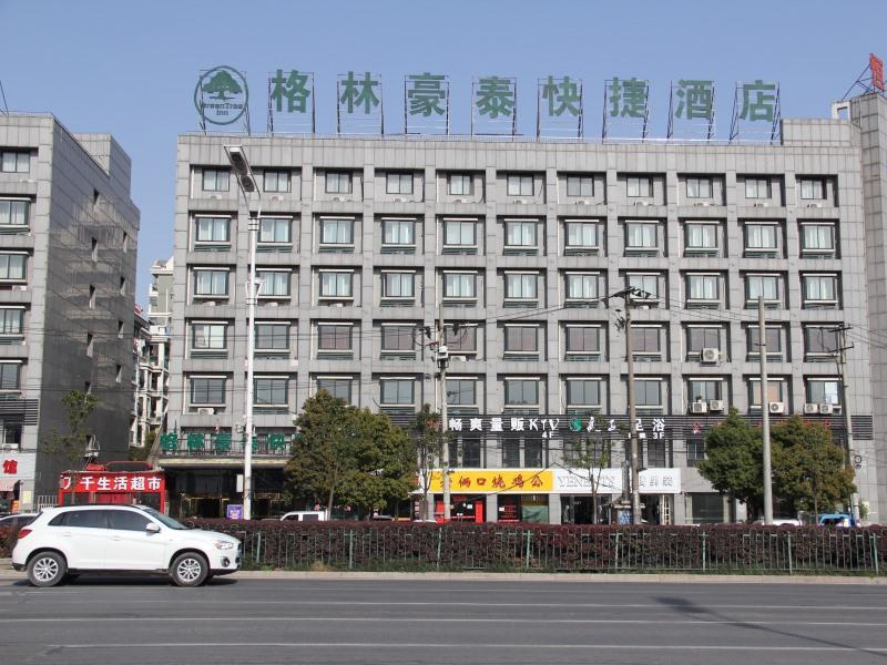 格林豪泰安徽省合肥市蒙城路北二环快捷酒店 外观 照片